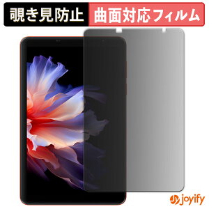 �y TPU �`�����h�~ �z �t�B���� Blackview ZENO 1 �v���C�o�V�[�t�B���^�[ �ی�t�B���� �`�����h�~ �S�ʕی� �u���[���C�g�J�b�g �`���ݖh�~�t�B���� ���� ��ʕی�