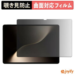 �y�y�V�X�[�p�[SALE �|�C���g2�{�z �y TPU �`�����h�~ �z �t�B���� HONOR MagicPad 3 / MagicPad 3 Pro ( 13.3�C���` ) �v���C�o�V�[�t�B���^�[ �ی�t�B���� �`�����h�~ �S�ʕی� �u���[���C�g�J�b�g �`��