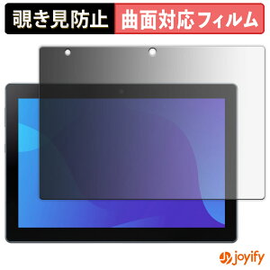 �y�|�C���g2�{�z �y TPU �`�����h�~ �z �t�B���� SHARP SH-T04C �v���C�o�V�[�t�B���^�[ �ی�t�B���� �`�����h�~ �S�ʕی� �u���[���C�g�J�b�g �`���ݖh�~�t�B���� ���� ��ʕی�