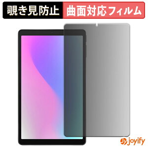 �y TPU �`�����h�~ �z �t�B���� aiwa tab AS8L-2 �v���C�o�V�[�t�B���^�[ �ی�t�B���� �`�����h�~ �S�ʕی� �u���[���C�g�J�b�g �`���ݖh�~�t�B���� ���� ��ʕی�