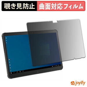 �y TPU �`�����h�~ �z �t�B���� �x�m�� ARROWS Tab Q7311 �V���[�Y / Q7310 �V���[�Y �v���C�o�V�[�t�B���^�[ �ی�t�B���� �`�����h�~ �S�ʕی� �u���[���C�g�J�b�g �`���ݖh�~�t�B���� ���� ��ʕ�