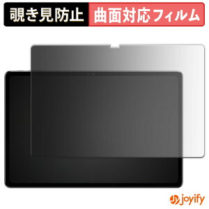 �y�|�C���g2�{�z �y TPU �`�����h�~ �z �t�B���� SVITOO P1100 �v���C�o�V�[�t�B���^�[ �ی�t�B���� �`�����h�~ �S�ʕی� �u���[���C�g�J�b�g �`���ݖh�~�t�B���� ���� ��ʕی�