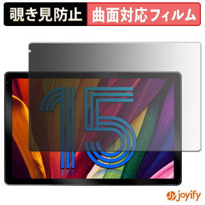 �y�|�C���g2�{�z �y TPU �`�����h�~ �z �t�B���� FancyDay C108BK-15 �v���C�o�V�[�t�B���^�[ �ی�t�B���� �`�����h�~ �S�ʕی� �u���[���C�g�J�b�g �`���ݖh�~�t�B���� ���� ��ʕی�