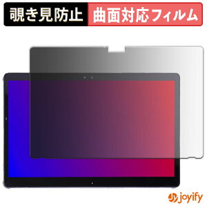 y TPU `h~ z tB xm ARROWS Tab Q739/AB / Q739/AE vCoV[tB^[ یtB `h~ Sʕی u[CgJbg `ݖh~tB  ʕی