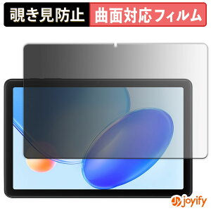 �y TPU �`�����h�~ �z �t�B���� Blackview Tab 20 WiFi �v���C�o�V�[�t�B���^�[ �ی�t�B���� �`�����h�~ �S�ʕی� �u���[���C�g�J�b�g �`���ݖh�~�t�B���� ���� ��ʕی�