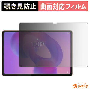 y TPU `h~ z tB Lenovo Idea Tab Plus vCoV[tB^[ یtB `h~ Sʕی u[CgJbg `ݖh~tB  ʕی