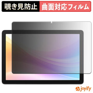 �y TPU �`�����h�~ �z �t�B���� aiwa tab AB10 �v���C�o�V�[�t�B���^�[ �ی�t�B���� �`�����h�~ �S�ʕی� �u���[���C�g�J�b�g �`���ݖh�~�t�B���� ���� ��ʕی�