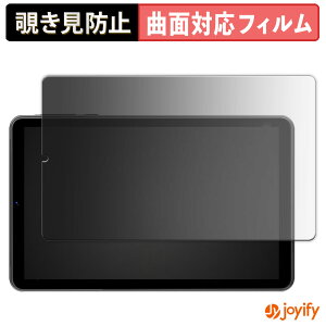 �y TPU �`�����h�~ �z �t�B���� SVITOO MOMO8 �v���C�o�V�[�t�B���^�[ �ی�t�B���� �`�����h�~ �S�ʕی� �u���[���C�g�J�b�g �`���ݖh�~�t�B���� ���� ��ʕی�