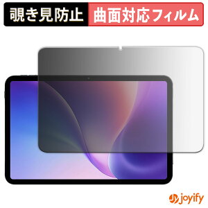 �y TPU �`�����h�~ �z �t�B���� TABWEE T60pro �v���C�o�V�[�t�B���^�[ �ی�t�B���� �`�����h�~ �S�ʕی� �u���[���C�g�J�b�g �`���ݖh�~�t�B���� ���� ��ʕی�