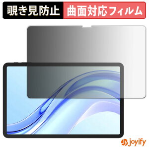 �y TPU �`�����h�~ �z �t�B���� DOOGEE Tab E3+ �v���C�o�V�[�t�B���^�[ �ی�t�B���� �`�����h�~ �S�ʕی� �u���[���C�g�J�b�g �`���ݖh�~�t�B���� ���� ��ʕی�