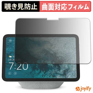 y TPU `h~ z tB Echo Show 8 2025N vCoV[tB^[ یtB `h~ Sʕی u[CgJbg `ݖh~tB  ʕی