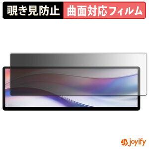 �y�|�C���g2�{�z �y TPU �`�����h�~ �z �t�B���� CORSAIR XENEON EDGE 14.5 �C���` LCD �^�b�`�X�N���[�� �v���C�o�V�[�t�B���^�[ �ی�t�B���� �`�����h�~ �S�ʕی� �u���[���C�g�J�b�g �`���ݖh�~�t