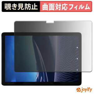 【 TPU 覗き見防止 】 フィルム YAMAZEN Qriom QA15-101 プライバシーフィルター 保護フィルム 覗き見防止 全面保護 ブルーライトカット 覗きみ防止フィルム 光沢 画面保護