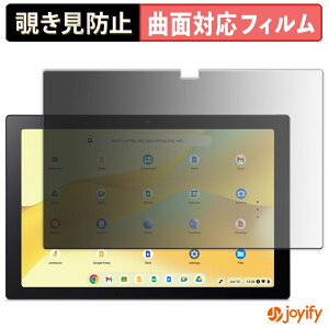 �y�|�C���g2�{�z �y TPU �`�����h�~ �z �t�B���� Acer Chromebook Tab 311 ( D723N ) �v���C�o�V�[�t�B���^�[ �ی�t�B���� �`�����h�~ �S�ʕی� �u���[���C�g�J�b�g �`���ݖh�~�t�B���� ���� ��ʕی�