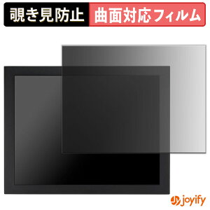 �y TPU �`�����h�~ �z �t�B���� �Z���`�����[ LCD-MB150N3 �v���C�o�V�[�t�B���^�[ �ی�t�B���� �`�����h�~ �S�ʕی� �u���[���C�g�J�b�g �`���ݖh�~�t�B���� ���� ��ʕی�