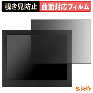 �y7/11 1:59�� �|�C���g�ő�4�{�z �y TPU �`�����h�~ �z �t�B���� �Z���`�����[ LCD-MC121N5 �v���C�o�V�[�t�B���^�[ �ی�t�B���� �`�����h�~ �S�ʕی� �u���[���C�g�J�b�g �`���ݖh�~�t�B���� ��
