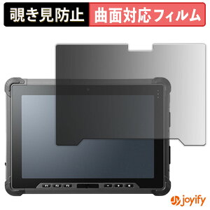 �y TPU �`�����h�~ �z �t�B���� Logitec LZ-WE10H/W3 �v���C�o�V�[�t�B���^�[ �ی�t�B���� �`�����h�~ �S�ʕی� �u���[���C�g�J�b�g �`���ݖh�~�t�B���� ���� ��ʕی�