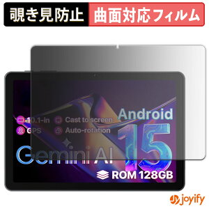 �y TPU �`�����h�~ �z �t�B���� OYEFIT T10 Tab �v���C�o�V�[�t�B���^�[ �ی�t�B���� �`�����h�~ �S�ʕی� �u���[���C�g�J�b�g �`���ݖh�~�t�B���� ���� ��ʕی�