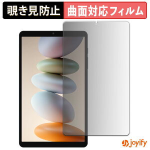 �y TPU �`�����h�~ �z �t�B���� Blackview LINK 2 �v���C�o�V�[�t�B���^�[ �ی�t�B���� �`�����h�~ �S�ʕی� �u���[���C�g�J�b�g �`���ݖh�~�t�B���� ���� ��ʕی�