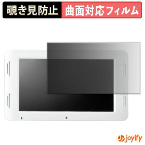 �y�|�C���g2�{�z �y TPU �`�����h�~ �z �t�B���� �T�����_�C���N�g �d�q�|�b�v���j�^�[ 400-MEDI036 �v���C�o�V�[�t�B���^�[ �ی�t�B���� �`�����h�~ �S�ʕی� �u���[���C�g�J�b�g �`���ݖh�~