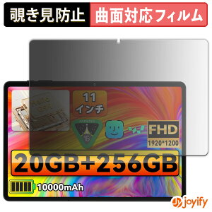 �y�|�C���g2�{�z �y TPU �`�����h�~ �z �t�B���� LZF ZPad3 �v���C�o�V�[�t�B���^�[ �ی�t�B���� �`�����h�~ �S�ʕی� �u���[���C�g�J�b�g �`���ݖh�~�t�B���� ���� ��ʕی�