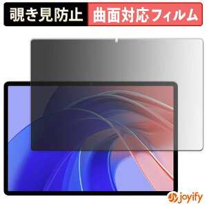 �y TPU �`�����h�~ �z �t�B���� EDUAITABLET EDU K11 �v���C�o�V�[�t�B���^�[ �ی�t�B���� �`�����h�~ �S�ʕی� �u���[���C�g�J�b�g �`���ݖh�~�t�B���� ���� ��ʕی�