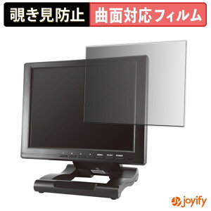 �y�|�C���g2�{�z �y TPU �`�����h�~ �z �t�B���� ADTECHNO LCD1046 �v���C�o�V�[�t�B���^�[ �ی�t�B���� �`�����h�~ �S�ʕی� �u���[���C�g�J�b�g �`���ݖh�~�t�B���� ���� ��ʕی�