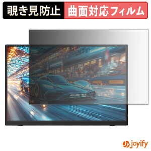 �y TPU �`�����h�~ �z �t�B���� EVICIV EVC-1405 �v���C�o�V�[�t�B���^�[ �ی�t�B���� �`�����h�~ �S�ʕی� �u���[���C�g�J�b�g �`���ݖh�~�t�B���� ���� ��ʕی�