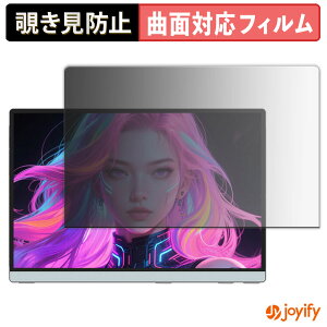 �y TPU �`�����h�~ �z �t�B���� Intehill 14�C���` ���o�C�����j�^�[ Q14ZA �v���C�o�V�[�t�B���^�[ �ی�t�B���� �`�����h�~ �S�ʕی� �u���[���C�g�J�b�g �`���ݖh�~�t�B���� ���� ��ʕی�