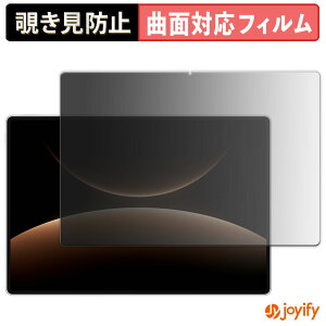 �y TPU �`�����h�~ �z �t�B���� HUAWEI MatePad Edge �v���C�o�V�[�t�B���^�[ �ی�t�B���� �`�����h�~ �S�ʕی� �u���[���C�g�J�b�g �`���ݖh�~�t�B���� ���� ��ʕی�