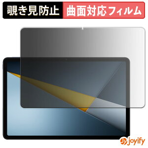 �y TPU �`�����h�~ �z �t�B���� Xiaomi POCO Pad M1 �v���C�o�V�[�t�B���^�[ �ی�t�B���� �`�����h�~ �S�ʕی� �u���[���C�g�J�b�g �`���ݖh�~�t�B���� ���� ��ʕی�