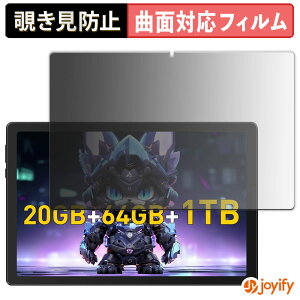 �y TPU �`�����h�~ �z �t�B���� FUNSEDY TAB-C10PLUS �v���C�o�V�[�t�B���^�[ �ی�t�B���� �`�����h�~ �S�ʕی� �u���[���C�g�J�b�g �`���ݖh�~�t�B���� ���� ��ʕی�