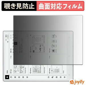 �y TPU �`�����h�~ �z �t�B���� Viwoods AiPaper ( SE03 ) �v���C�o�V�[�t�B���^�[ �ی�t�B���� �`�����h�~ �S�ʕی� �u���[���C�g�J�b�g �`���ݖh�~�t�B���� ���� ��ʕی�