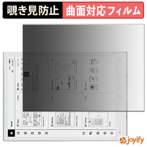 �y TPU �`�����h�~ �z �t�B���� Viwoods AiPaper Mini ( SE05 ) �v���C�o�V�[�t�B���^�[ �ی�t�B���� �`�����h�~ �S�ʕی� �u���[���C�g�J�b�g �`���ݖh�~�t�B���� ���� ��ʕی�