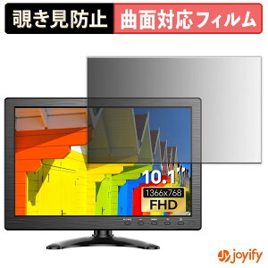 �y TPU �`�����h�~ �z �t�B���� Eyoyo EM101AD �v���C�o�V�[�t�B���^�[ �ی�t�B���� �`�����h�~ �S�ʕی� �u���[���C�g�J�b�g �`���ݖh�~�t�B���� ���� ��ʕی�