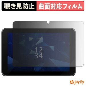 �y TPU �`�����h�~ �z �t�B���� ���Z�� KC-T308 �v���C�o�V�[�t�B���^�[ �ی�t�B���� �`�����h�~ �S�ʕی� �u���[���C�g�J�b�g �`���ݖh�~�t�B���� ���� ��ʕی�