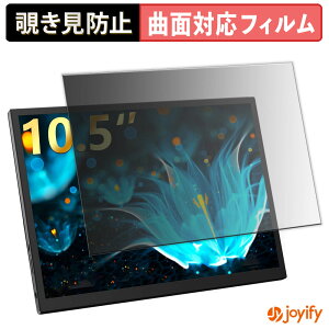 �y�|�C���g2�{�z �y TPU �`�����h�~ �z �t�B���� LGGST 105 �v���C�o�V�[�t�B���^�[ �ی�t�B���� �`�����h�~ �S�ʕی� �u���[���C�g�J�b�g �`���ݖh�~�t�B���� ���� ��ʕی�