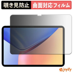 �y TPU �`�����h�~ �z �t�B���� Blackview OSCAL Pad 200 �v���C�o�V�[�t�B���^�[ �ی�t�B���� �`�����h�~ �S�ʕی� �u���[���C�g�J�b�g �`���ݖh�~�t�B���� ���� ��ʕی�