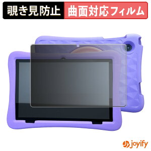 �y TPU �`�����h�~ �z �t�B���� Plimpton PlimPad Kids 20 ( �w�ʃJ�������ی^ ) �v���C�o�V�[�t�B���^�[ �ی�t�B���� �`�����h�~ �S�ʕی� �u���[���C�g�J�b�g �`���ݖh�~�t�B���� ���� ��ʕی�