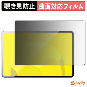 �y TPU �`�����h�~ �z �t�B���� mouse M2-ICU01BK-A �v���C�o�V�[�t�B���^�[ �ی�t�B���� �`�����h�~ �S�ʕی� �u���[���C�g�J�b�g �`���ݖh�~�t�B���� ���� ��ʕی�