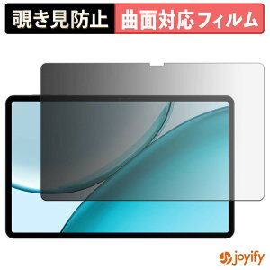 �y TPU �`�����h�~ �z �t�B���� HONOR Pad X10 Pro ������ �v���C�o�V�[�t�B���^�[ �ی�t�B���� �`�����h�~ �S�ʕی� �u���[���C�g�J�b�g �`���ݖh�~�t�B���� ���� ��ʕی�