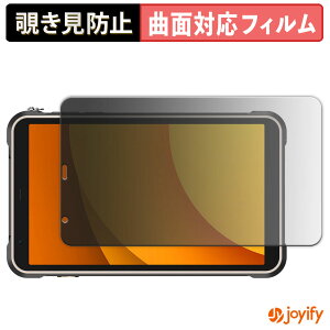 �y�|�C���g2�{�z �y TPU �`�����h�~ �z �t�B���� Ulefone RugKing Pad Pro �v���C�o�V�[�t�B���^�[ �ی�t�B���� �`�����h�~ �S�ʕی� �u���[���C�g�J�b�g �`���ݖh�~�t�B���� ���� ��ʕی�