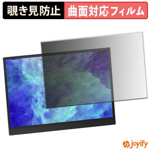 �y TPU �`�����h�~ �z �t�B���� Upperizon 14�C���` ���o�C�����j�^�[ G-14Q �v���C�o�V�[�t�B���^�[ �ی�t�B���� �`�����h�~ �S�ʕی� �u���[���C�g�J�b�g �`���ݖh�~�t�B���� ���� ��ʕی�