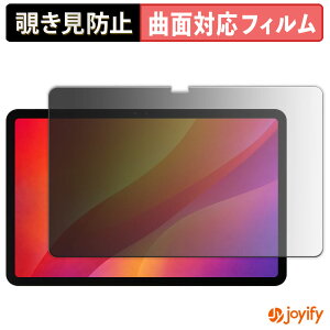 �y TPU �`�����h�~ �z �t�B���� DOOGEE AORLYM P12 �v���C�o�V�[�t�B���^�[ �ی�t�B���� �`�����h�~ �S�ʕی� �u���[���C�g�J�b�g �`���ݖh�~�t�B���� ���� ��ʕی�