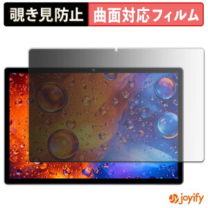 �y TPU �`�����h�~ �z �t�B���� OTVOC V10 / V10 Max / V10 Plus �v���C�o�V�[�t�B���^�[ �ی�t�B���� �`�����h�~ �S�ʕی� �u���[���C�g�J�b�g �`���ݖh�~�t�B���� ���� ��ʕی�