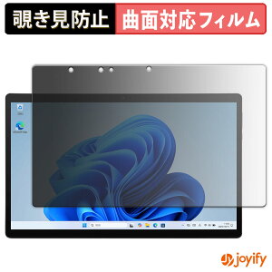 �y TPU �`�����h�~ �z �t�B���� aiwa tab WS13 / WS13L �v���C�o�V�[�t�B���^�[ �ی�t�B���� �`�����h�~ �S�ʕی� �u���[���C�g�J�b�g �`���ݖh�~�t�B���� ���� ��ʕی�