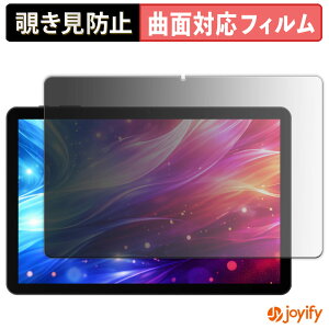 �y TPU �`�����h�~ �z �t�B���� DOOGEE Tab G5 �v���C�o�V�[�t�B���^�[ �ی�t�B���� �`�����h�~ �S�ʕی� �u���[���C�g�J�b�g �`���ݖh�~�t�B���� ���� ��ʕی�
