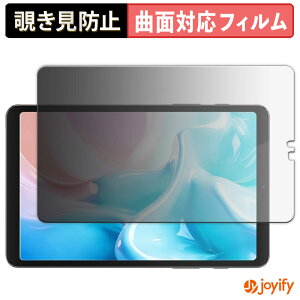 �y TPU �`�����h�~ �z �t�B���� BekoQurd M8 �v���C�o�V�[�t�B���^�[ �ی�t�B���� �`�����h�~ �S�ʕی� �u���[���C�g�J�b�g �`���ݖh�~�t�B���� ���� ��ʕی�