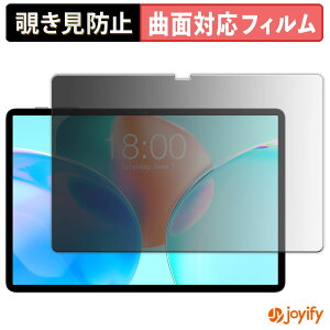 �y�|�C���g2�{�z �y TPU �`�����h�~ �z �t�B���� Teclast P50T �v���C�o�V�[�t�B���^�[ �ی�t�B���� �`�����h�~ �S�ʕی� �u���[���C�g�J�b�g �`���ݖh�~�t�B���� ���� ��ʕی�