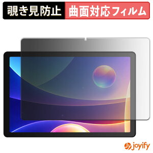 �y TPU �`�����h�~ �z �t�B���� HiGrace G13 �v���C�o�V�[�t�B���^�[ �ی�t�B���� �`�����h�~ �S�ʕی� �u���[���C�g�J�b�g �`���ݖh�~�t�B���� ���� ��ʕی�